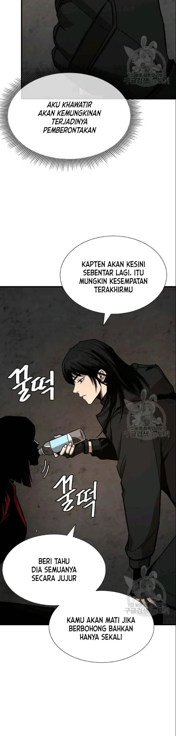 Return Survival Chapter 74 - halaman 54