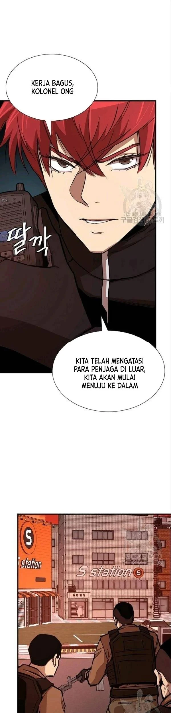 Return Survival Chapter 75 - halaman 11