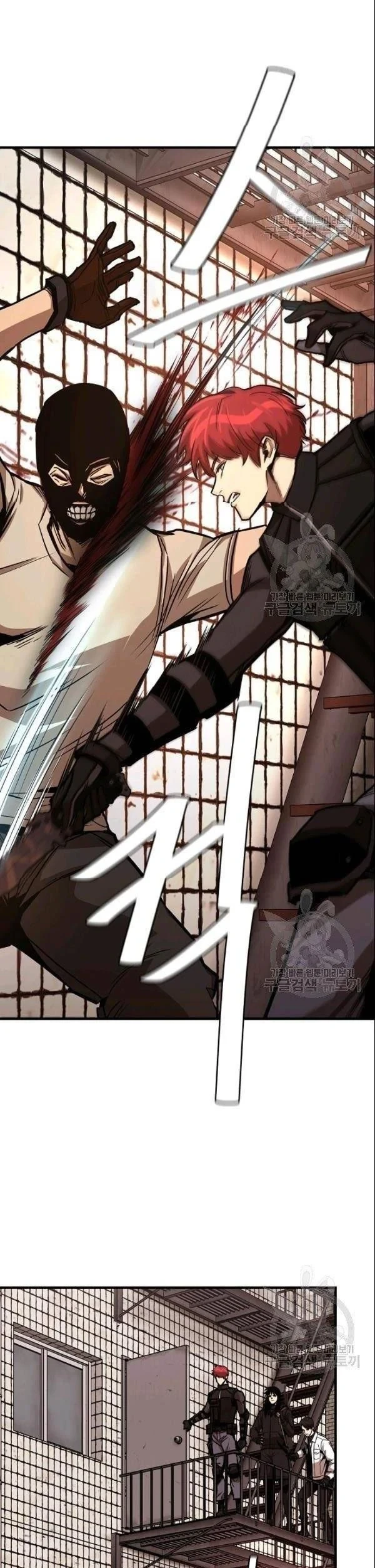 Return Survival Chapter 75 - halaman 17