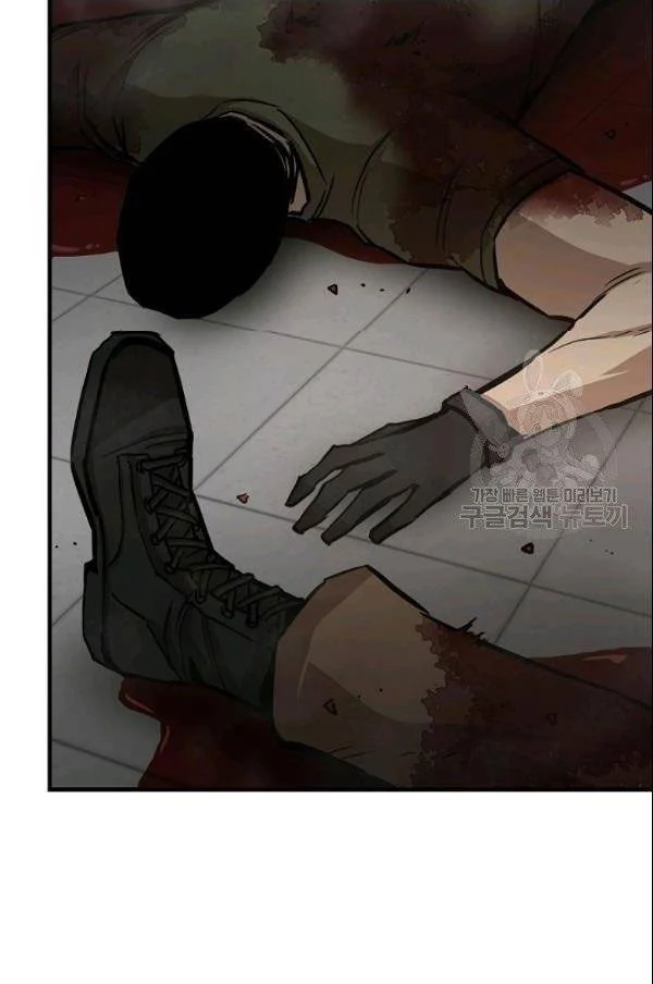 Return Survival Chapter 75 - halaman 19