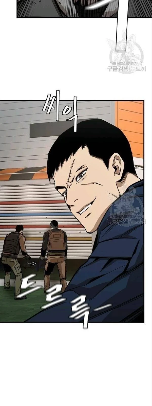 Return Survival Chapter 75 - halaman 27