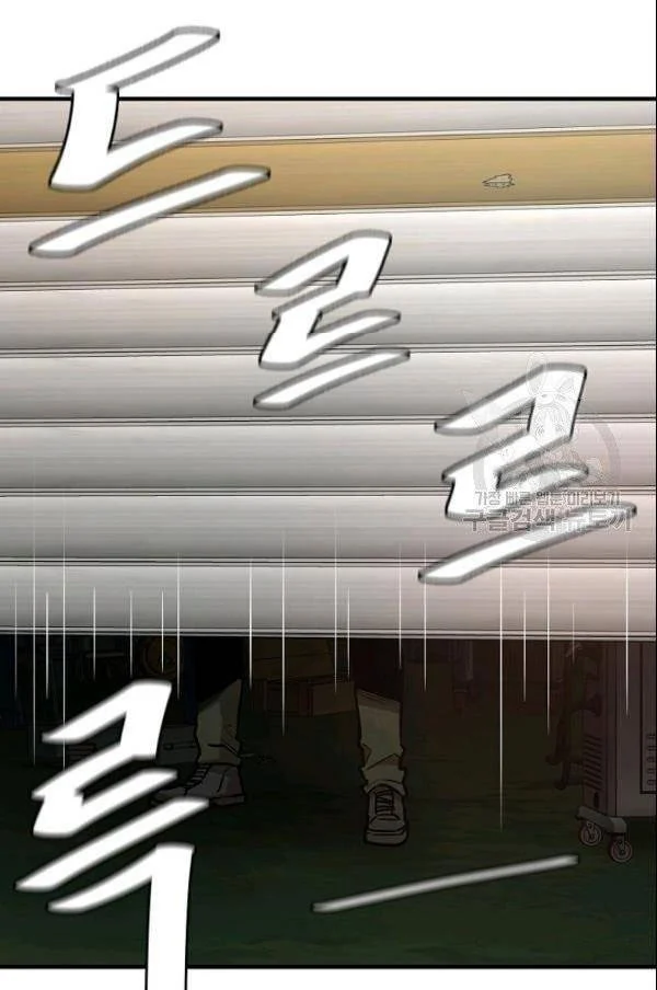 Return Survival Chapter 75 - halaman 28