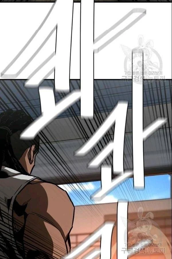Return Survival Chapter 75 - halaman 31