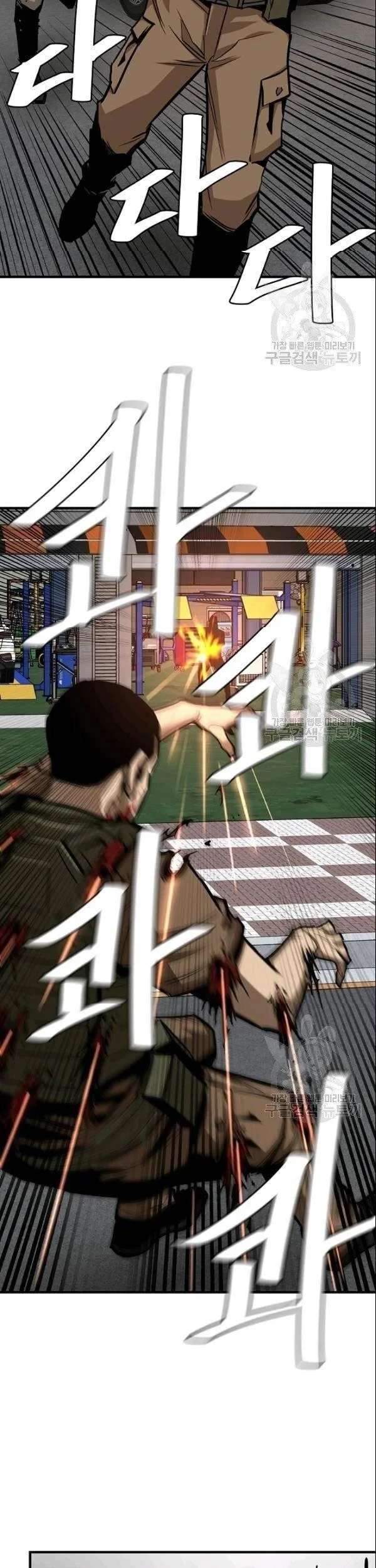 Return Survival Chapter 75 - halaman 41