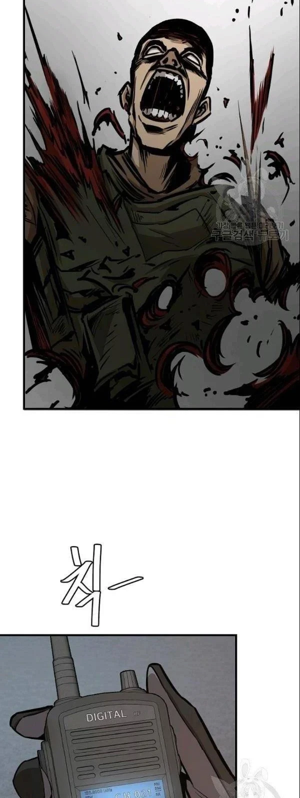 Return Survival Chapter 75 - halaman 42