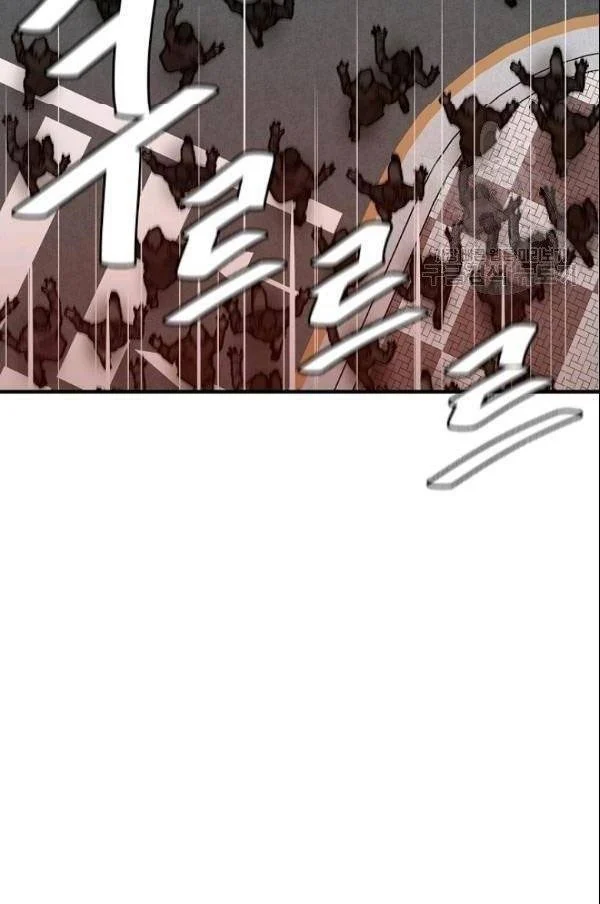 Return Survival Chapter 75 - halaman 49