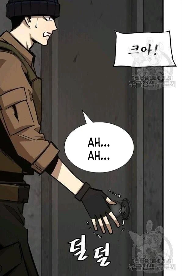 Return Survival Chapter 75 - halaman 58