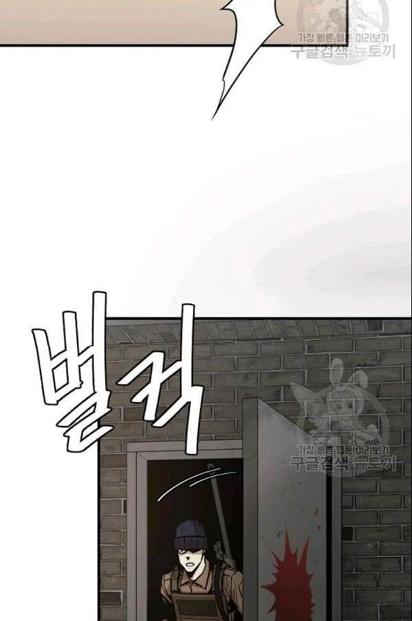 Return Survival Chapter 75 - halaman 61