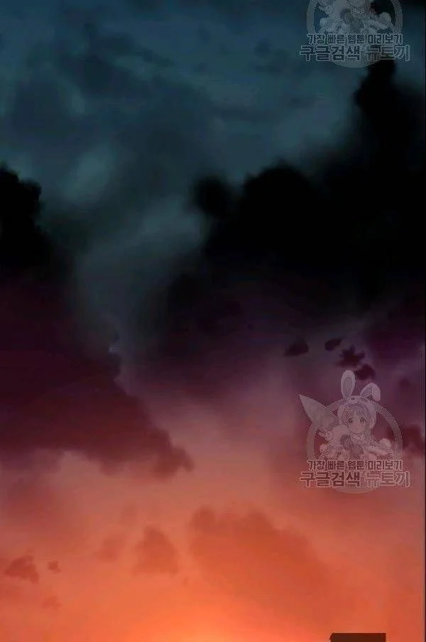 Return Survival Chapter 75 - halaman 7