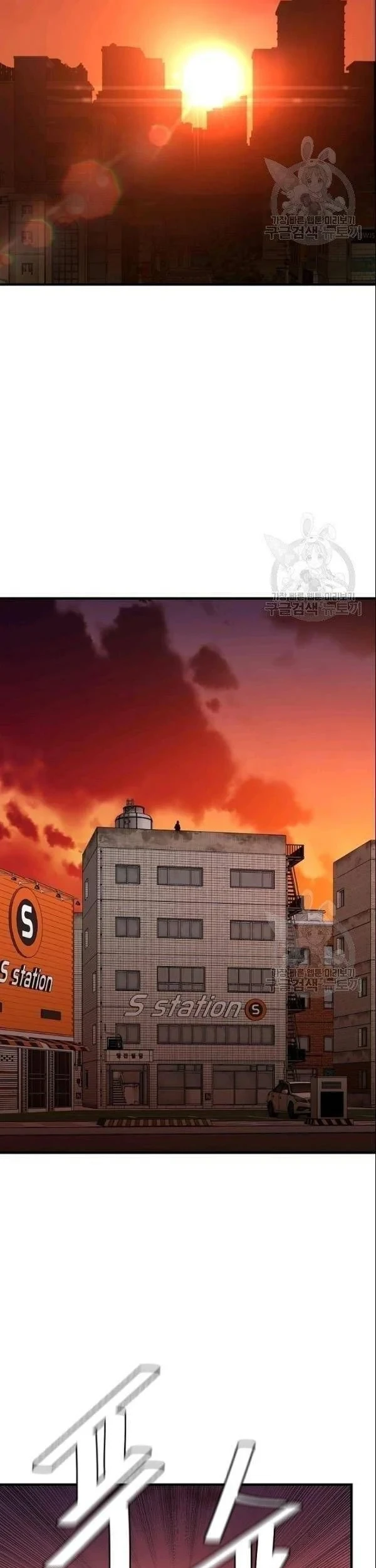 Return Survival Chapter 75 - halaman 8