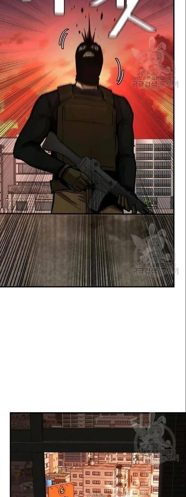 Return Survival Chapter 75 - halaman 9