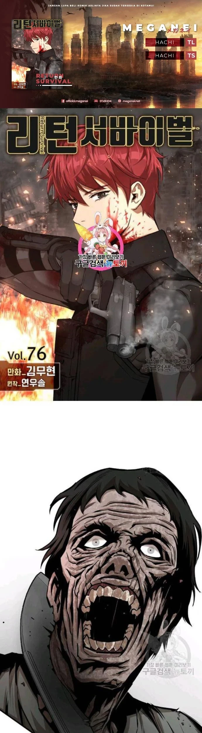 Return Survival Chapter 76 - halaman 1
