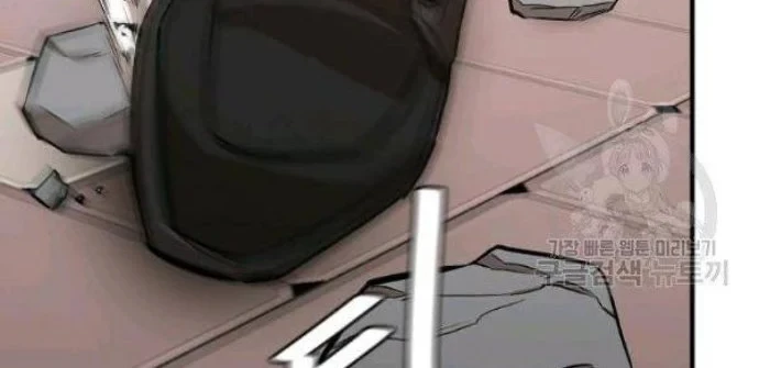 Return Survival Chapter 76 - halaman 10