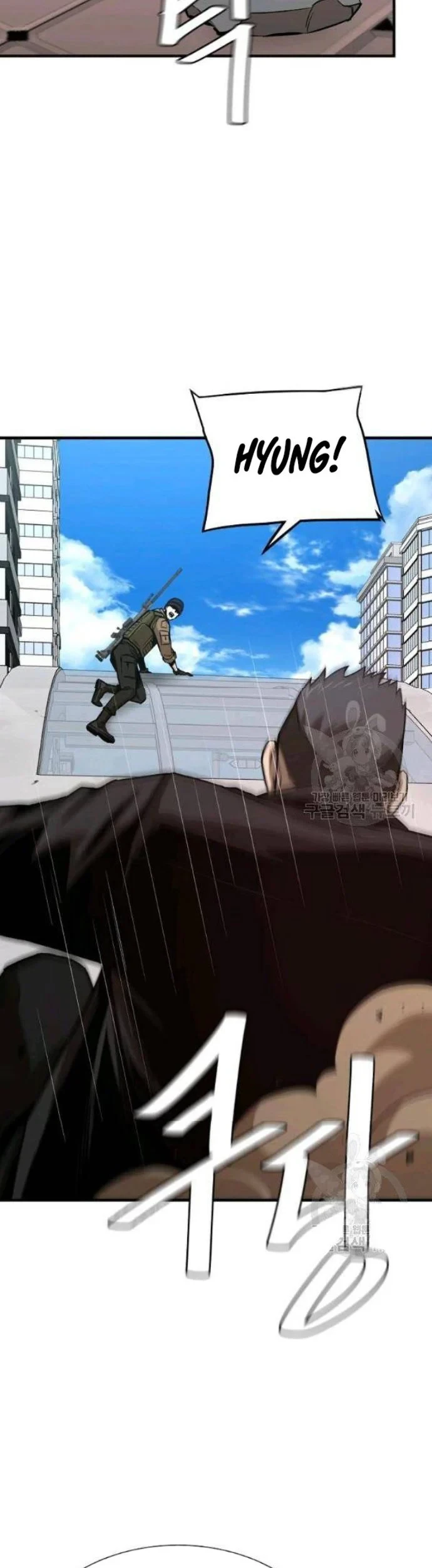 Return Survival Chapter 76 - halaman 11