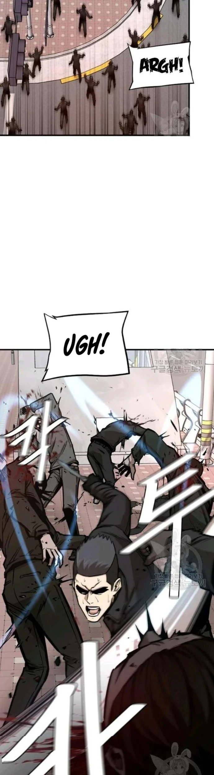 Return Survival Chapter 76 - halaman 15