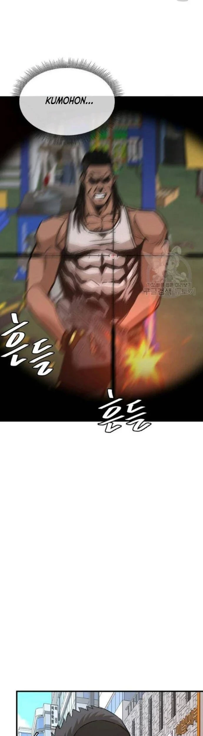 Return Survival Chapter 76 - halaman 21