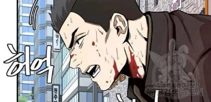 Return Survival Chapter 76 - halaman 22