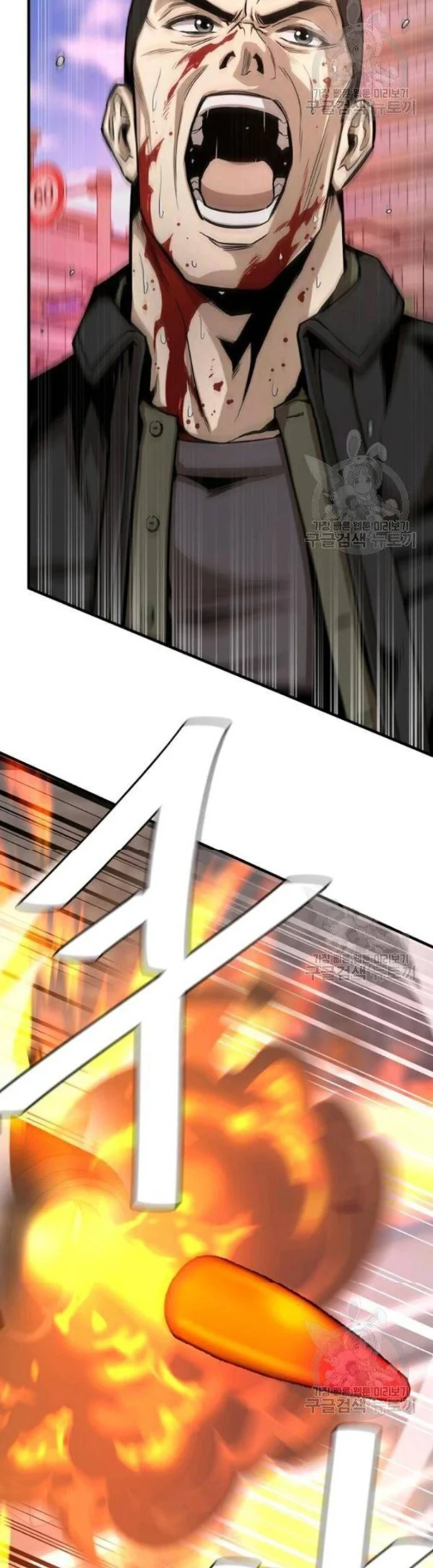 Return Survival Chapter 76 - halaman 25