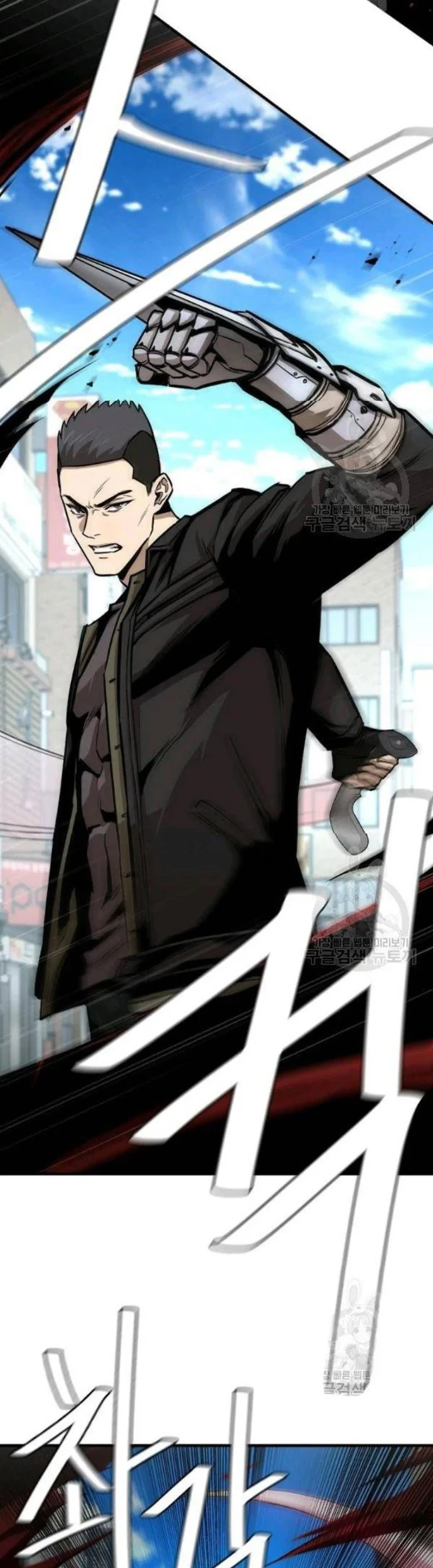Return Survival Chapter 76 - halaman 3