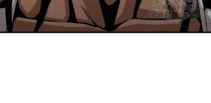 Return Survival Chapter 76 - halaman 30