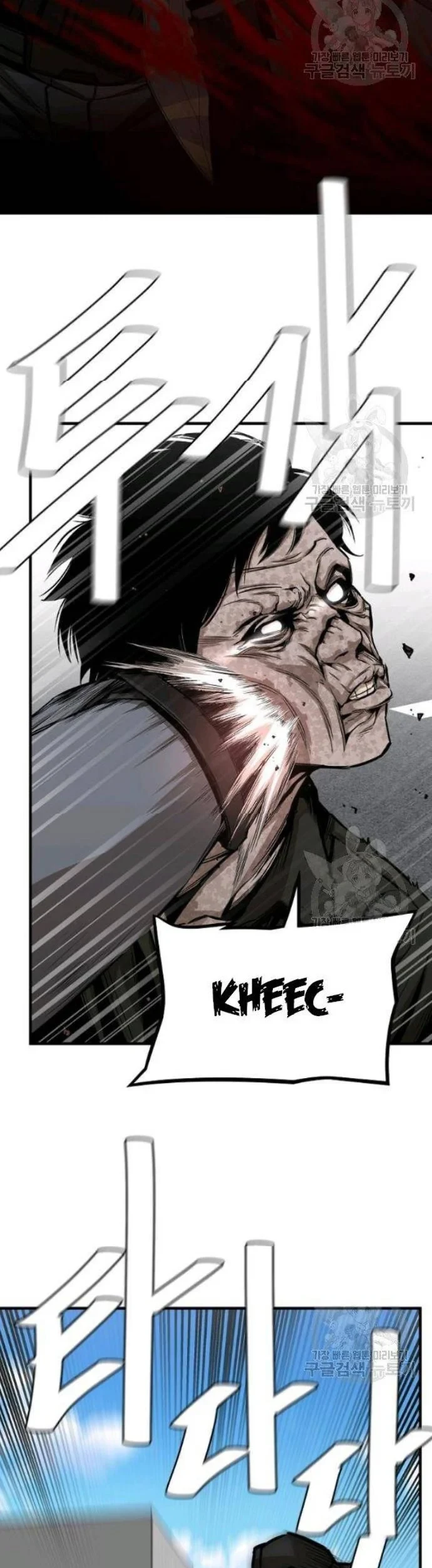 Return Survival Chapter 76 - halaman 35