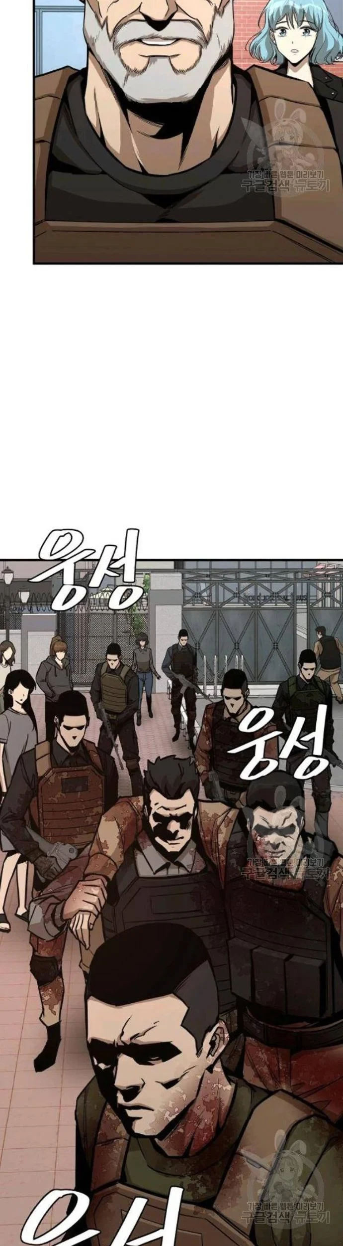 Return Survival Chapter 76 - halaman 49