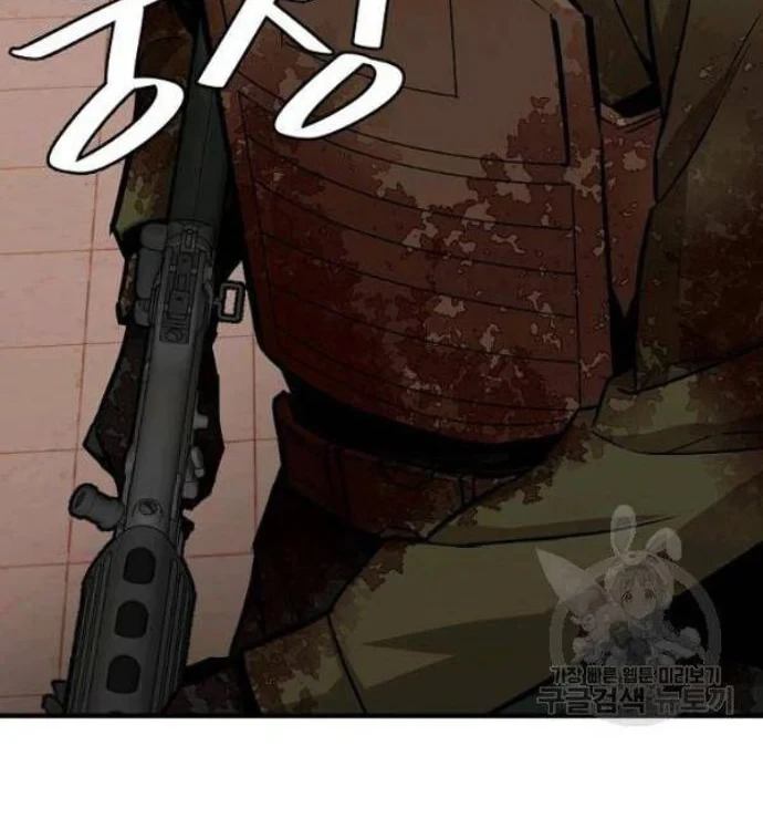 Return Survival Chapter 76 - halaman 50