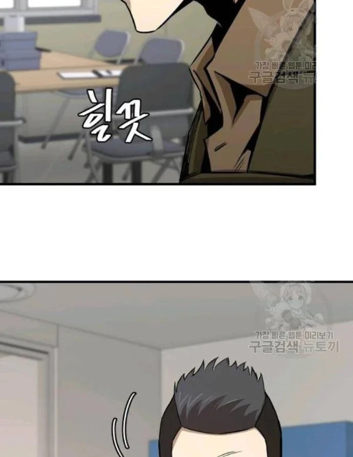 Return Survival Chapter 76 - halaman 62
