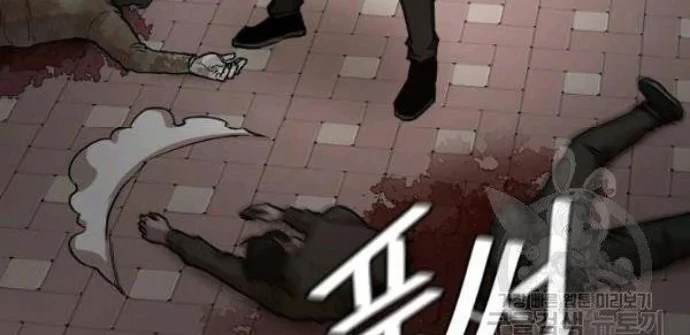 Return Survival Chapter 76 - halaman 8