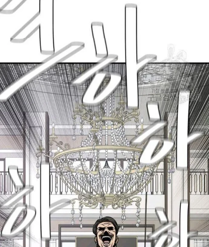 Return Survival Chapter 77 - halaman 34