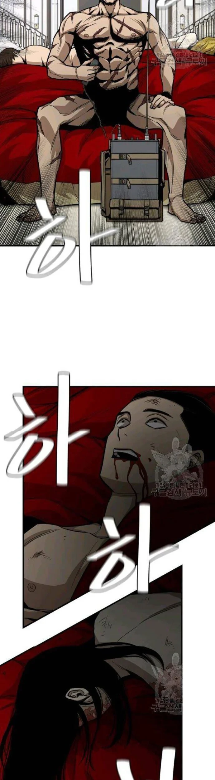 Return Survival Chapter 77 - halaman 35