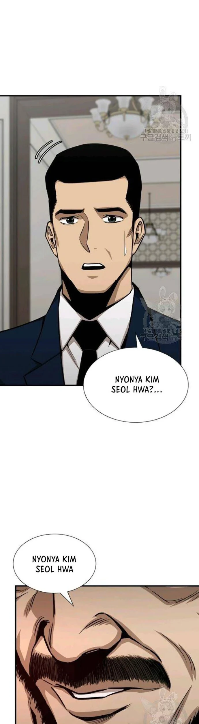 Return Survival Chapter 77 - halaman 39