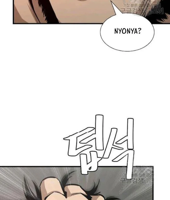 Return Survival Chapter 77 - halaman 40