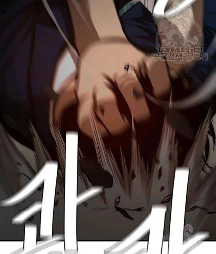 Return Survival Chapter 77 - halaman 42