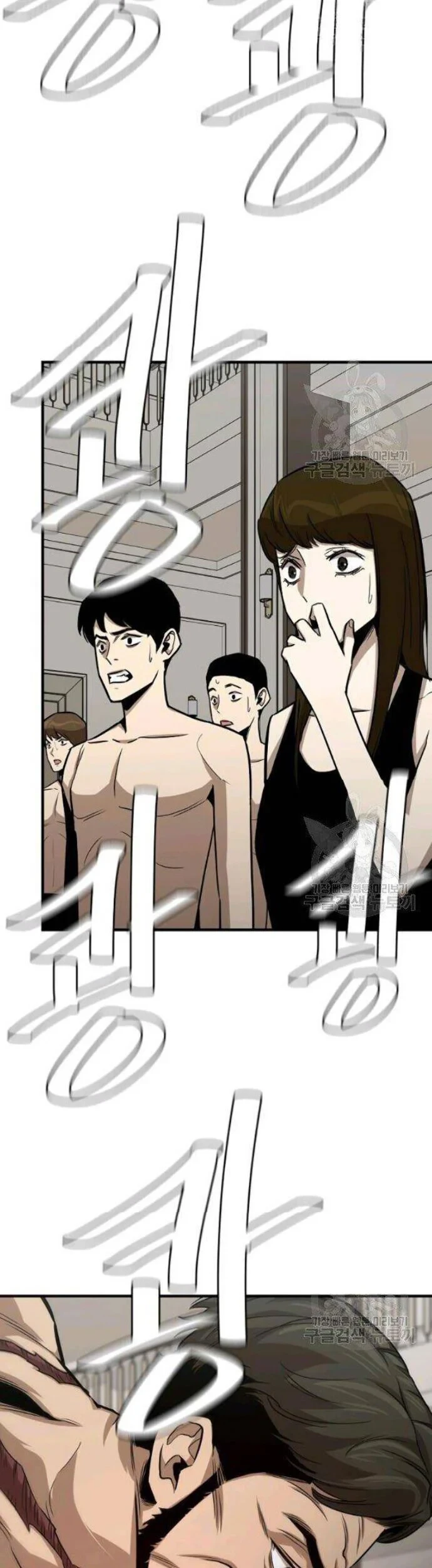 Return Survival Chapter 77 - halaman 43