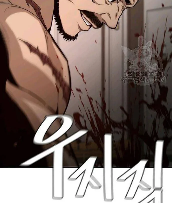 Return Survival Chapter 77 - halaman 44