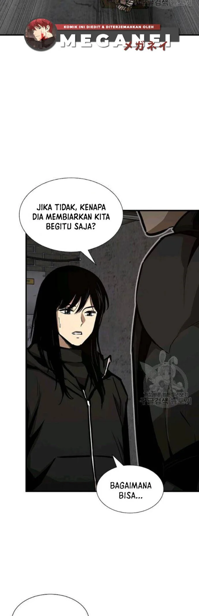 Return Survival Chapter 77 - halaman 48