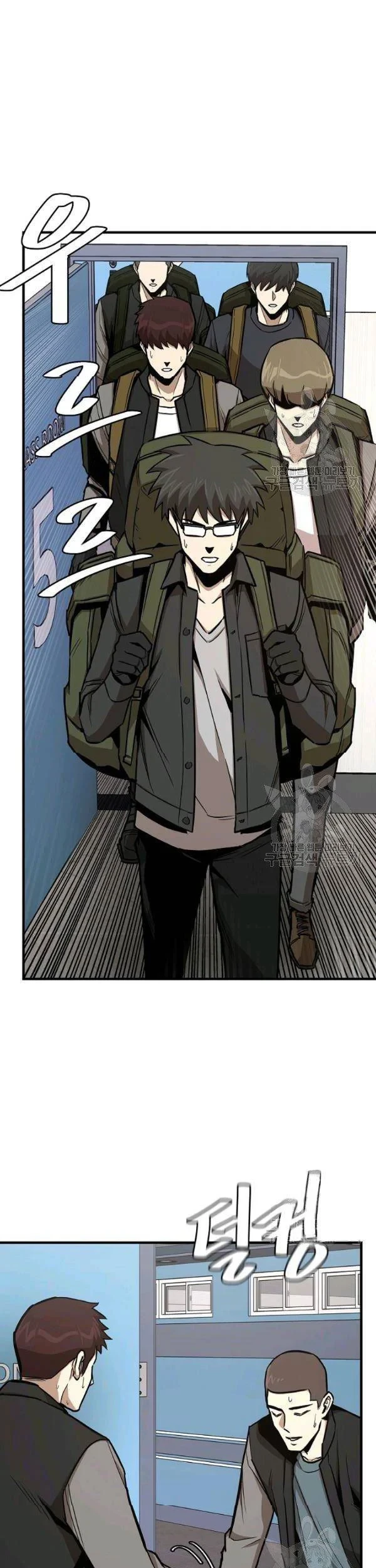 Return Survival Chapter 78 - halaman 17