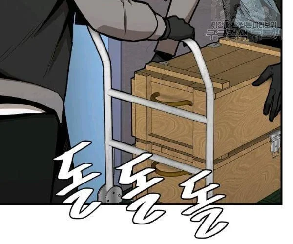 Return Survival Chapter 78 - halaman 18
