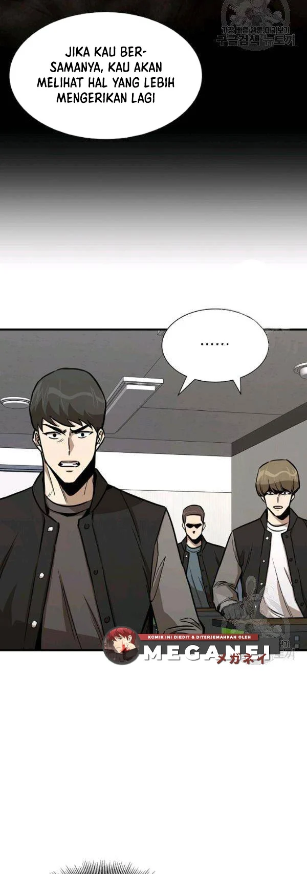 Return Survival Chapter 78 - halaman 25