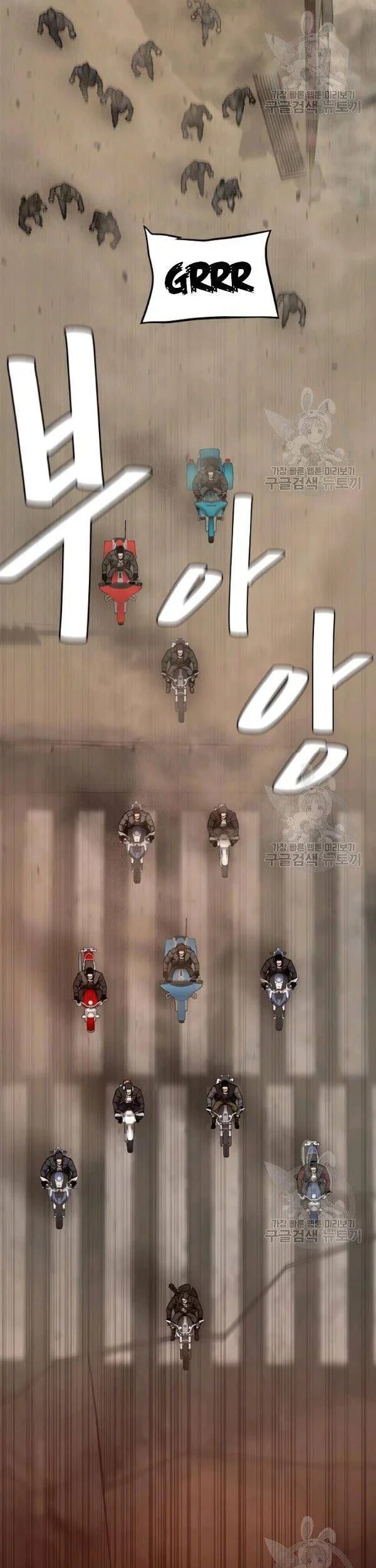 Return Survival Chapter 78 - halaman 57
