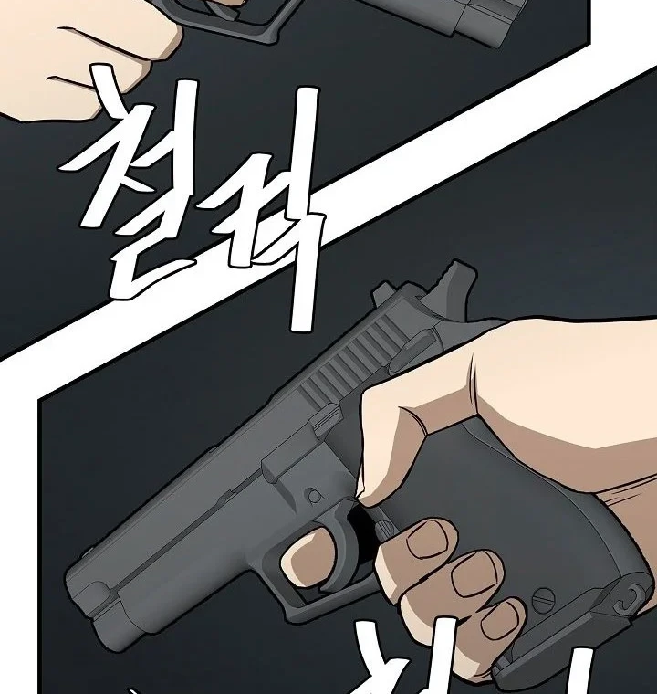 Return Survival Chapter 79 - halaman 34
