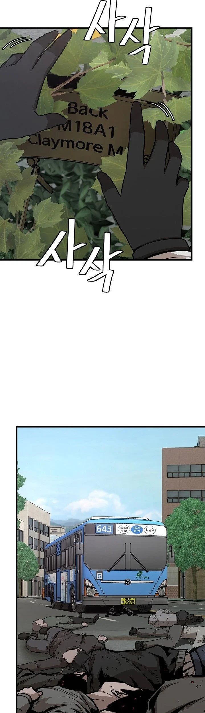 Return Survival Chapter 80 - halaman 3