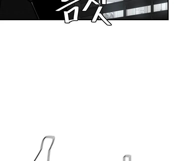 Return Survival Chapter 80 - halaman 44