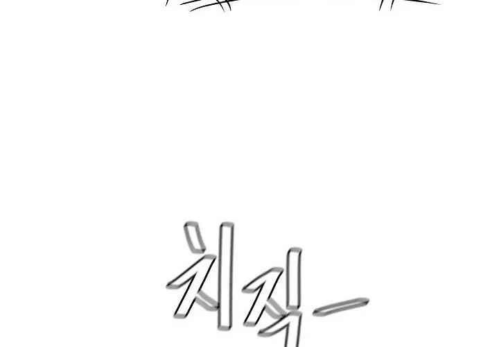 Return Survival Chapter 81 - halaman 33