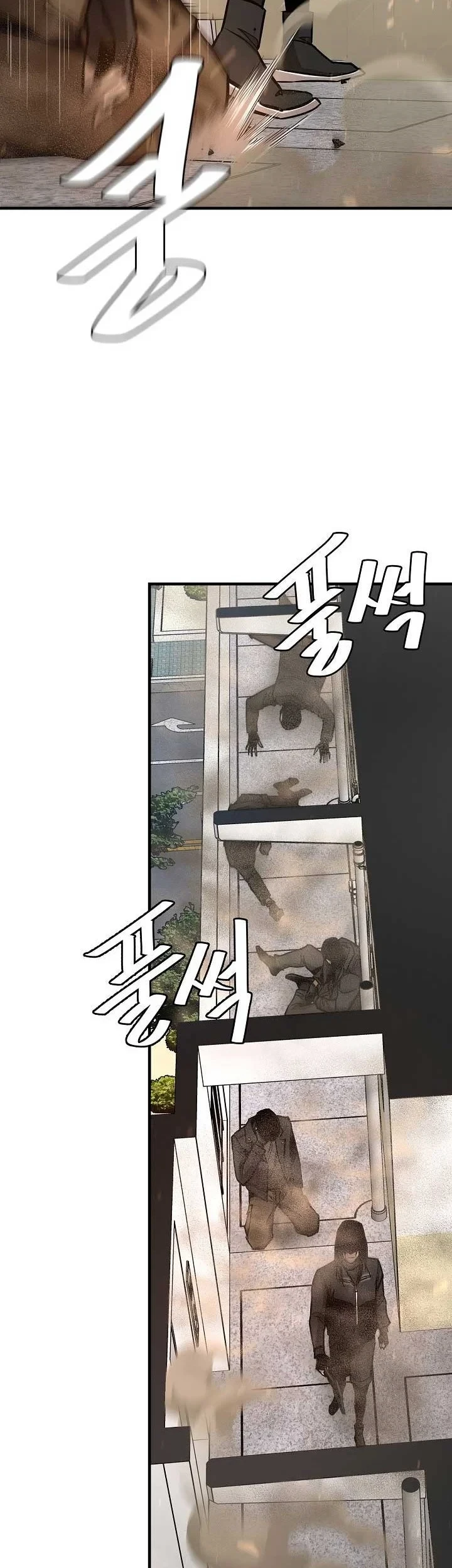 Return Survival Chapter 81 - halaman 71
