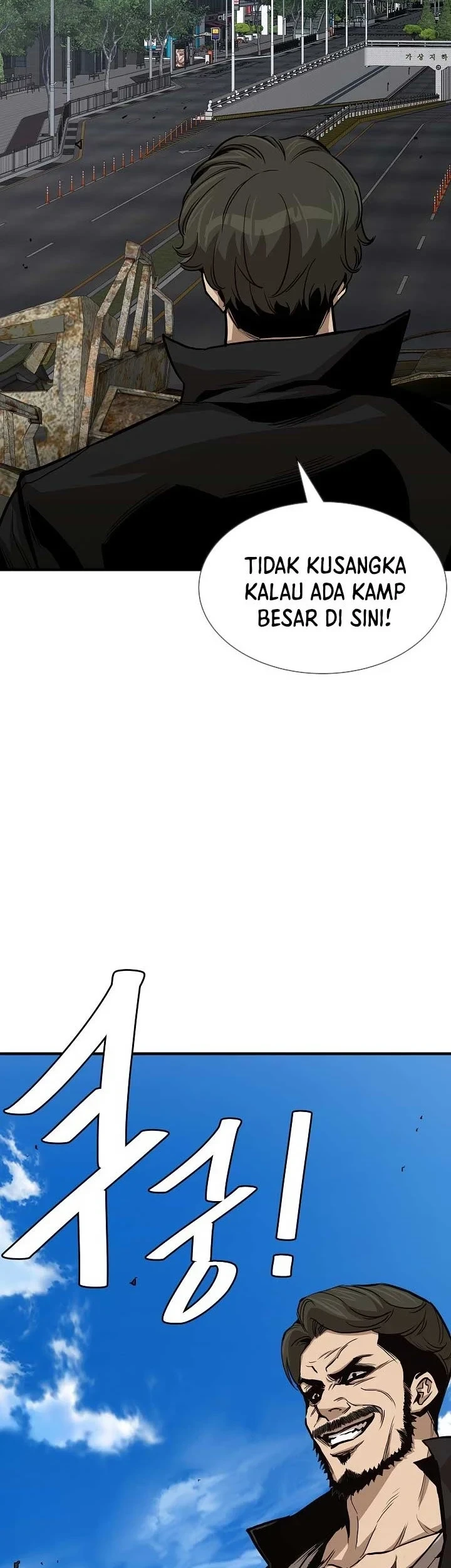 Return Survival Chapter 81 - halaman 80