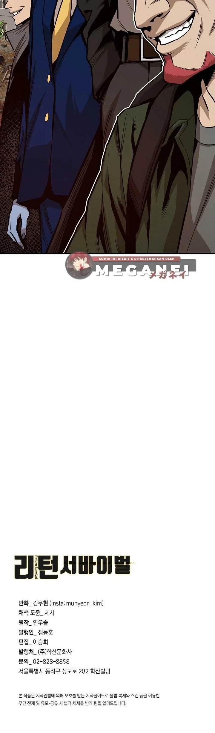 Return Survival Chapter 81 - halaman 82