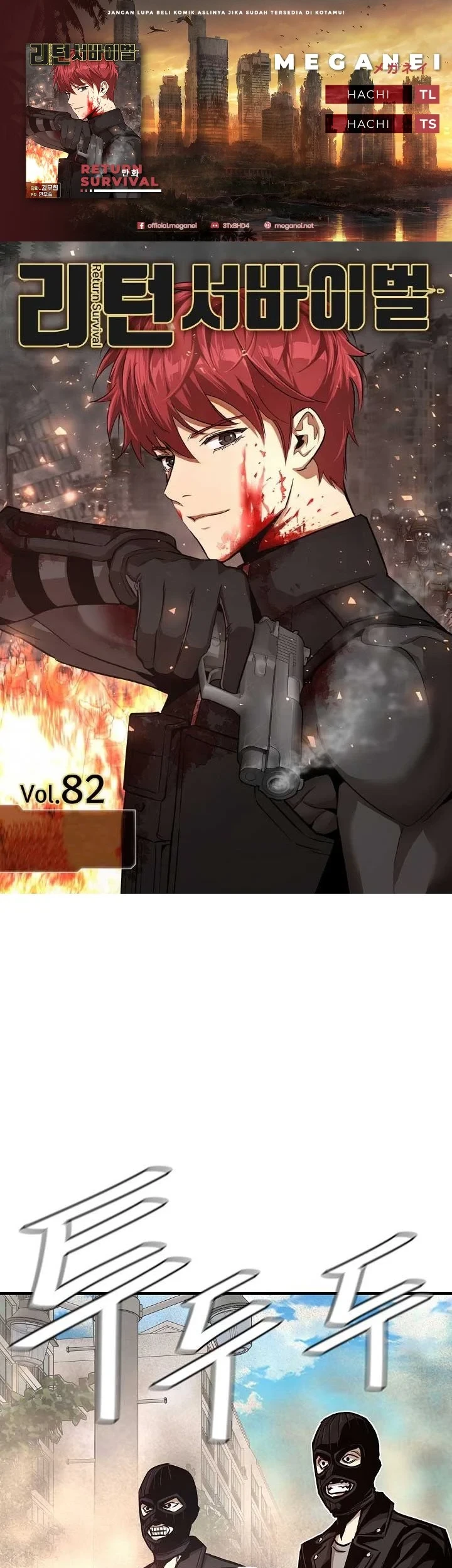 Return Survival Chapter 82 - halaman 1