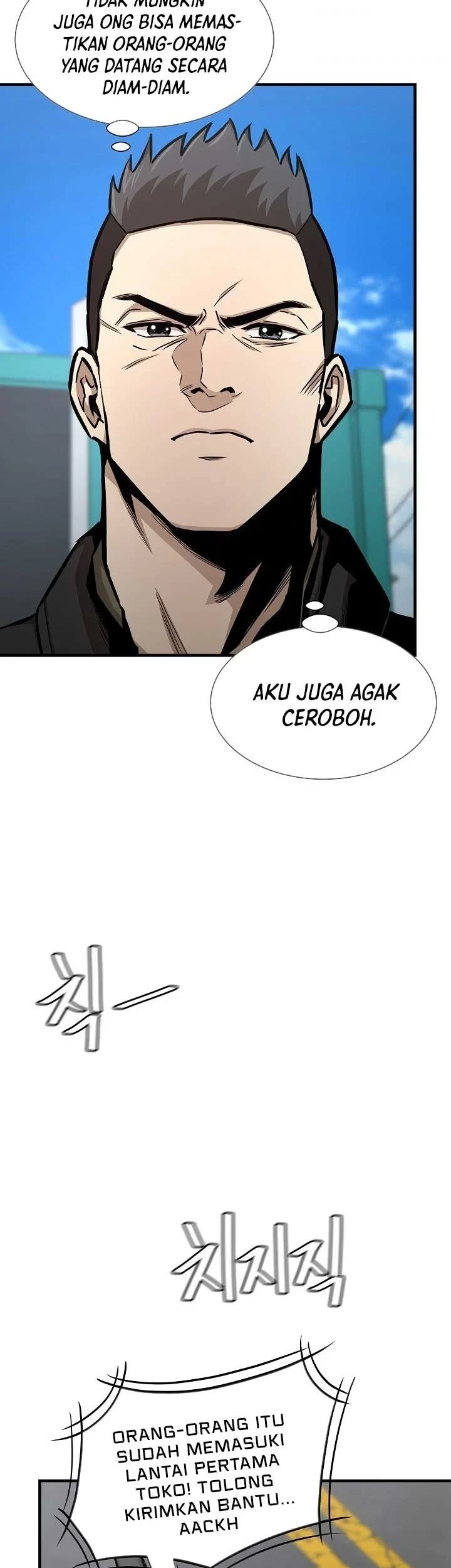 Return Survival Chapter 82 - halaman 23